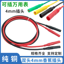 4mm DOUBLE HEAD COPPER BANANA PLUG WIRE SAFETY JACKET BANANAS INSERT DIGITAL MULTIMETER PLUG SILICONE TEST LINE