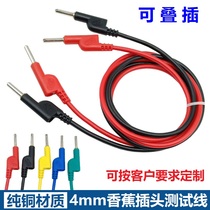 1 square 1 2 squared 4mm Banana Plug Line DCC Power Test Wire Power Connection Wire Lead Test Line