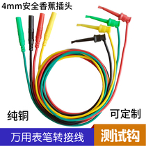 4mm SAFE BANANA PLUG TURN TEST HOOK LINE DIGITAL MULTIMETER WIRE PURE COPPER LARGE NUMBER TEST HOOK CONNECTION WIRE