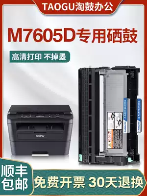 Suitable for Lenovo m7605d toner cartridge M7400Pro lt2451h Easy to add powder lj2605d ink cartridge 7655 toner cartridge