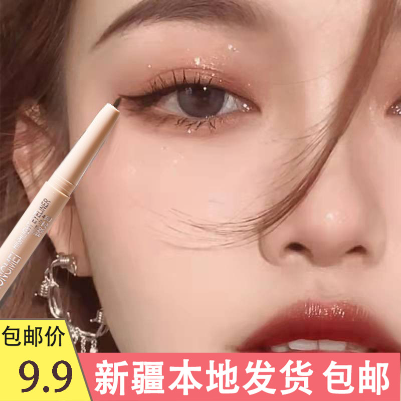 Xinjiang Eye Line Gel Pen DIKALU lasting waterproof perspiration without fainting easily on the upper color extremely fine and early school sleeper pen