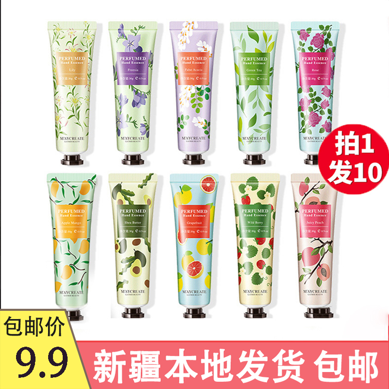 Xinjiang Bodybuilding & Research Nursing Hand Cream Woman Nourishes Moisturizing Moisturizing Water Tonic for autumn and winter Anti-cracking portable and small and easy to carry-Taobao