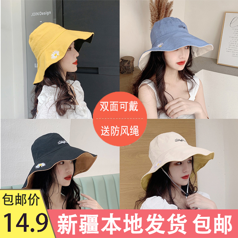 Xinjiang net red with the same small daisy fisherman hat female Korean version of the big brim hat to cover the face double-sided sunscreen hat