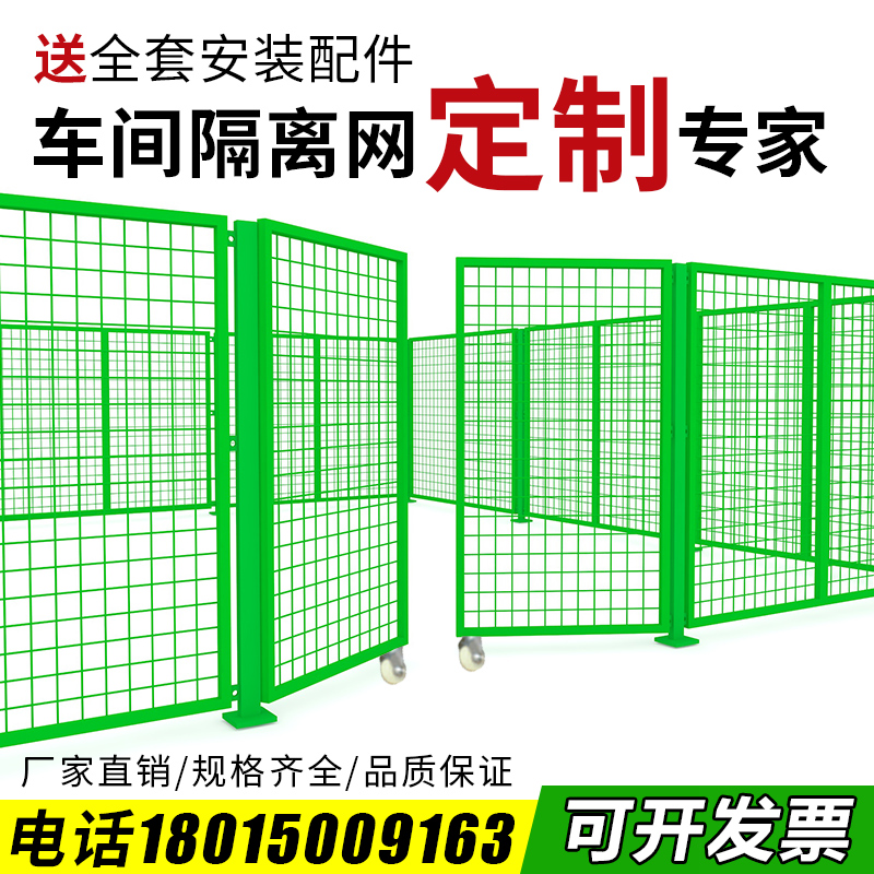 Solid All Warehouse Segregated Nets Barbed Wire Fence Factory Workshop Partition Net Guardrails Fence Fencing Nets