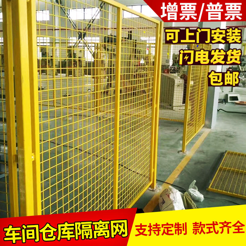 2 5 meters high 3 meters high warehouse isolation network workshop fence network factory isolation fence Mobile foundation pit fence