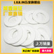 PTFE 가스켓 플랜지 가스켓 유니온 가스켓 Teflon F4 가스켓 PTFE 가스켓 DN 씰