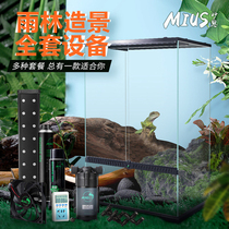 MIUS Inexplicable Ultra White Glass Rainforest Vat Reptiles Breeding box Tropical fauna and flora Water grass ecological cylinder building package