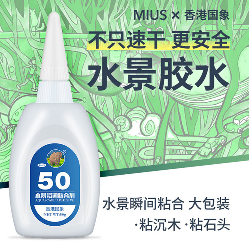 National elephant water family special water grass gum fixed Moss coral stone head moss moss wood water grass cuckoo root skeleton glue