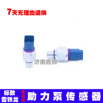 Adaptation Peugeot 307206408 Citroën C4 Shiga Triumph C5 Booster Pump Pressure Switch Sensors