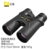 Kính thiên văn Nikon Nikon 3s 8 / 10X42 Kính thiên văn du lịch chống thấm nước công suất cao độ nét cao - Kính viễn vọng / Kính / Kính ngoài trời Kính viễn vọng / Kính / Kính ngoài trời