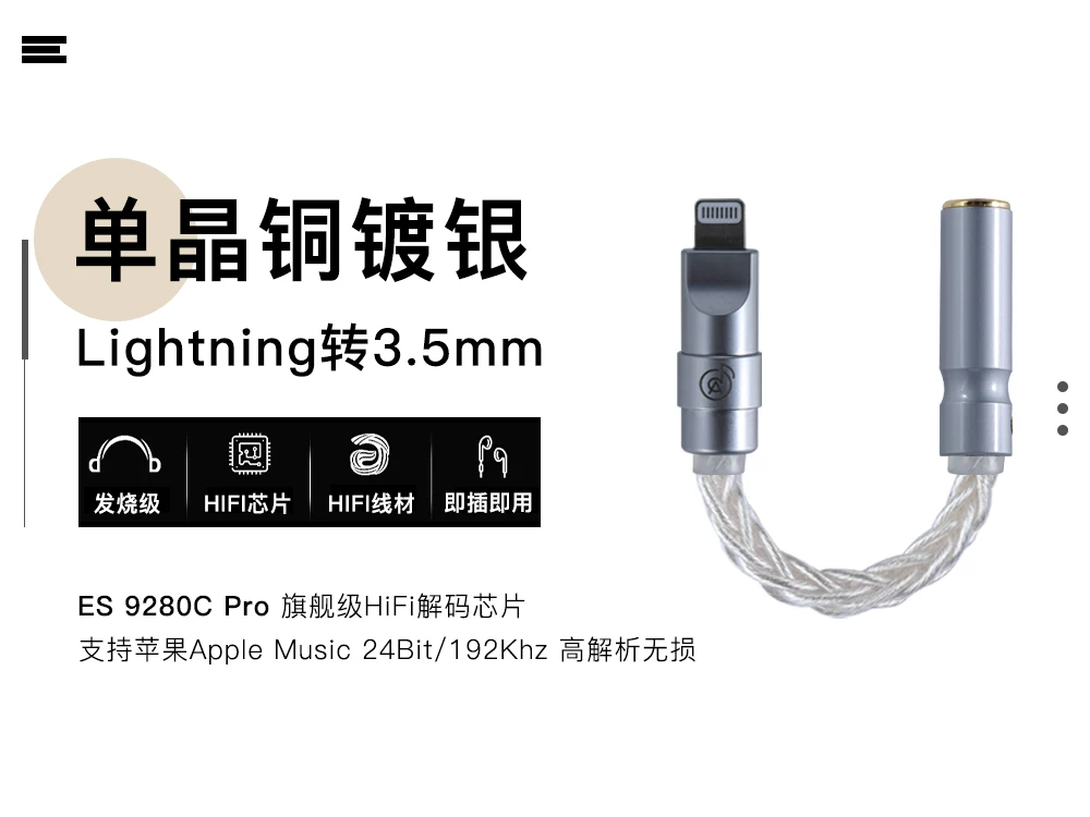 Амида адаптер для наушников подходит для Apple Huawei mate Xiaomi Samsung iPad расшифровка амп типc3.5mm lightning проводной DAC1415/16/iPhone17promax