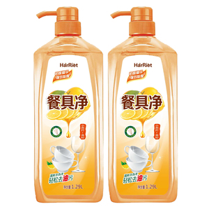 【哈瑞特】食品级洗洁精1.29kg*2瓶