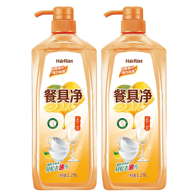 【哈瑞特】食品级洗洁精1.29kg*2瓶