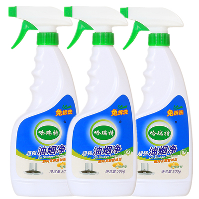 【买一发三】厨房强力油污净泡沫清