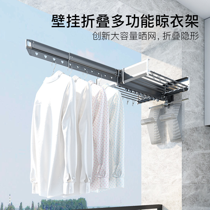 Drying rack window sill folding invisible household clothes wall hanging indoor bay window no balcony artifact telescopic cool clothes rail