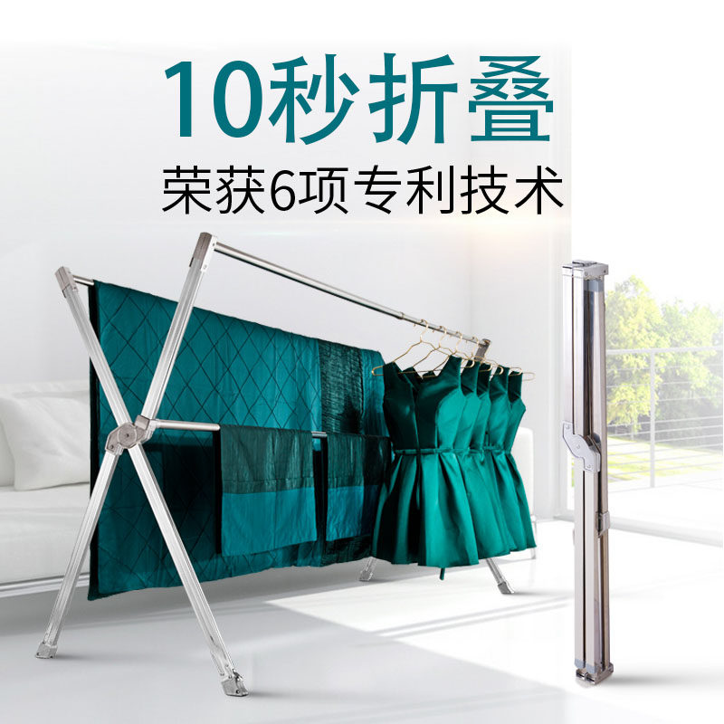 Sunbathing quilt rack floor-to-ceiling folding home outdoor large outdoor balcony artifact cool clothing rack drying rack