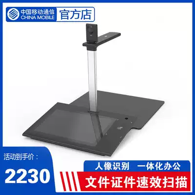 Guizhou Province's exclusive small-size high-camera document document document scanning with handwritten screen