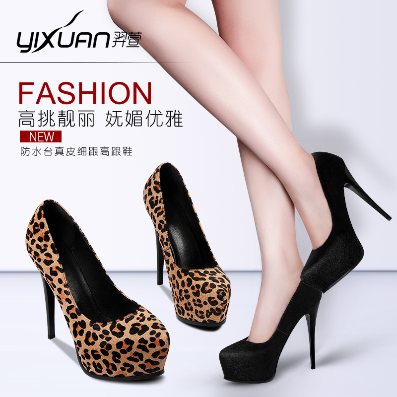 Yixuan 2022 spring new European and American shallow mouth high-heeled women's shoes horsehair platform shoes stiletto high-heeled shoes
