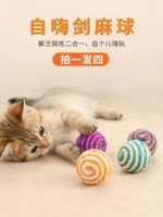 Кошка играет с грязными частными сверчками 衿 конопляные змеи, кошки, кошки продукты