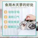 Прорезыватель, мятная игрушка, кот, можно грызть, котенок