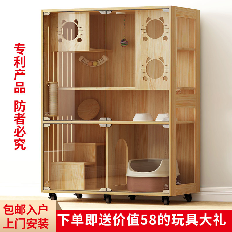 Solid wood cat villa cat cage free space oversized household cat house Large luxury cat nest Cat house wooden
