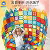 【智邦】彩窗磁力片儿童益智玩具