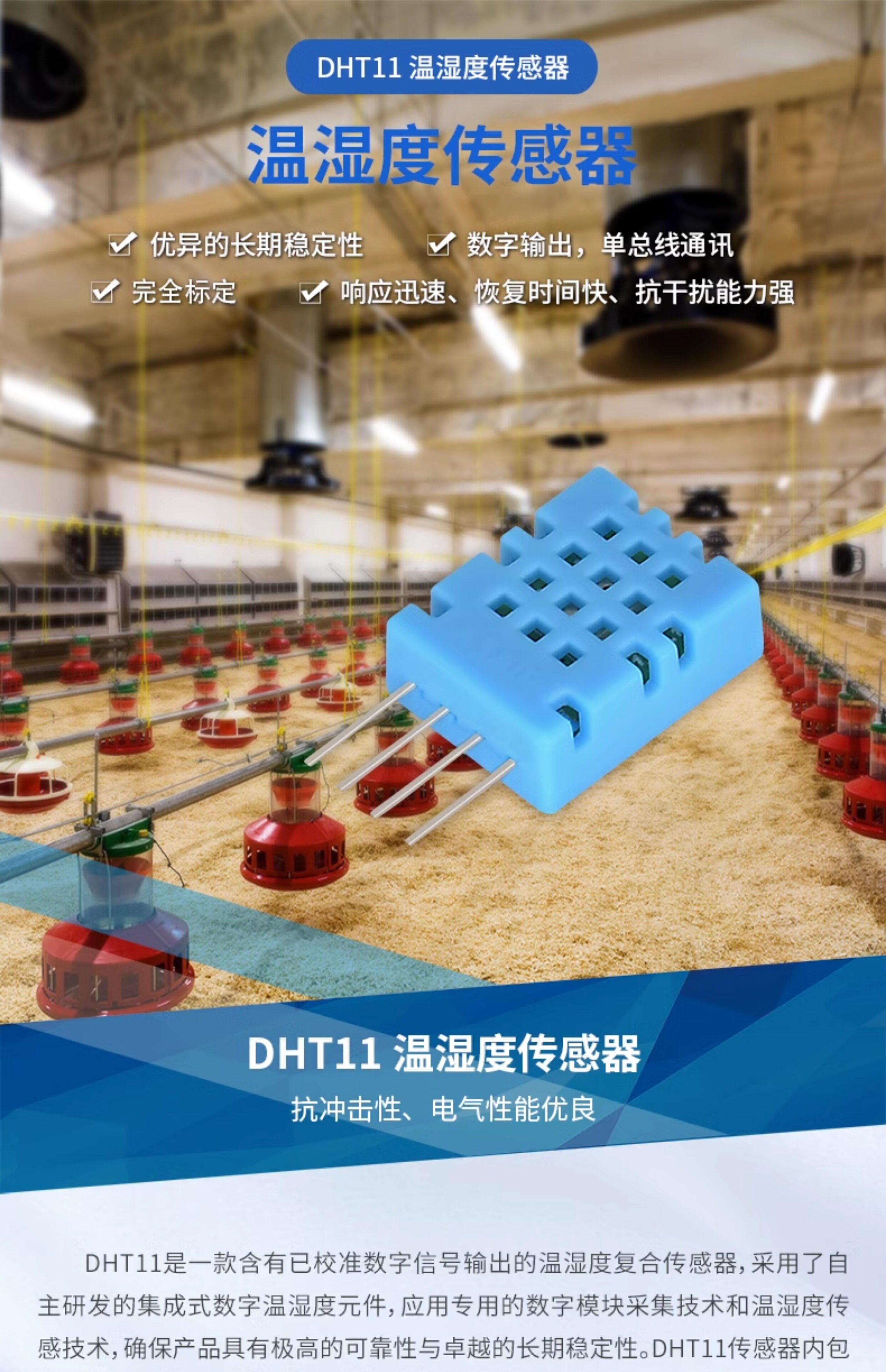 Description Picture 2 of item1Pcs ASAIR DHT11 Digital Temperature And Humidity Sensor Original Authentic For Arduino