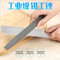 German imported Chentu file steel file flat file flat large plate file high carbon steel rubbing knife woodworking knife metal