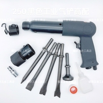 German imported pneumatic air shovel powerful impact air shovel rust remover air hammer air shovel tool 150190 pneumatic