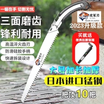 German imported hand saw logging saw fruit tree pruning saw manganese steel garden saw fast sawing artifact express hand saw stick
