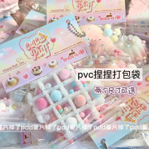 PVC pinch packaging bag pinch seal bag transparent slider packaging bag thickened dust-proof bag affordable