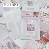 Pure white ice bread tissue paper bag ins card packaging material small card hand account gift bag high-value heat seal bag