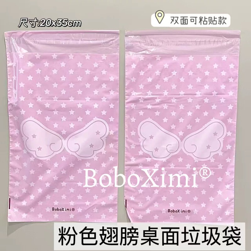 Pink Angel Wings Cute Polka Dot Self-Adhesive Desktop Car Trash Bag Student Classroom Desktop ins Trash Storage Pink Angel Wings Cute Polka Dot Self-Adhesive Desktop Car Trash Bag Student Classroom Desktop ins Trash Storage