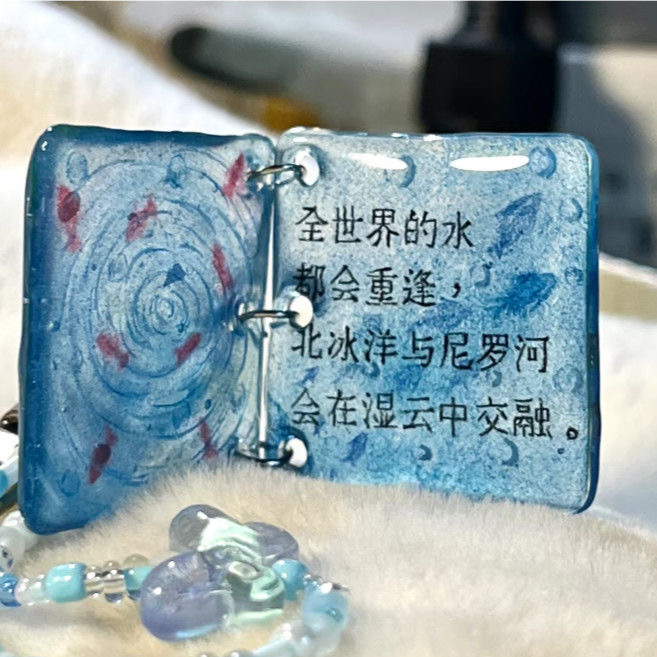 Water from All over the World Will Meet Each Other Creative Water Ripple Acrylic Small Book Healing Keychain Pendant Text ins
