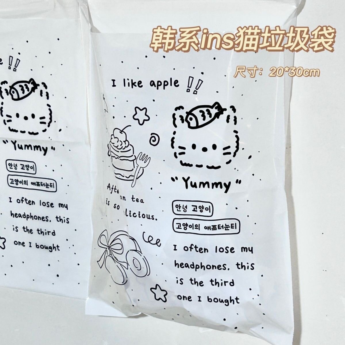 韓国風の猫柄ゴミ袋。可愛くて高品質。学生、教室、寮、机、先生などに最適です。