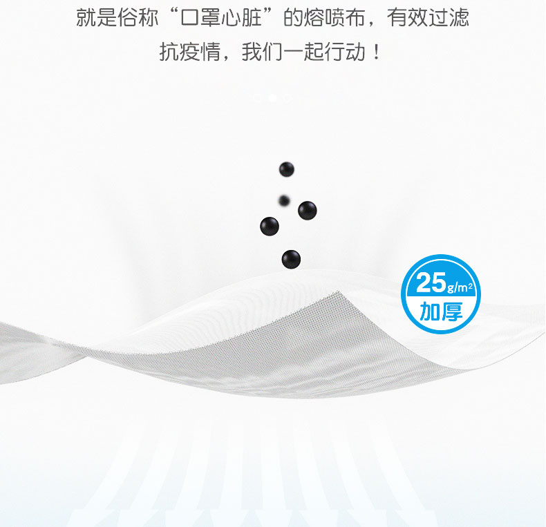 泽艳 成人/儿童一次性防护口罩 50只装 图8