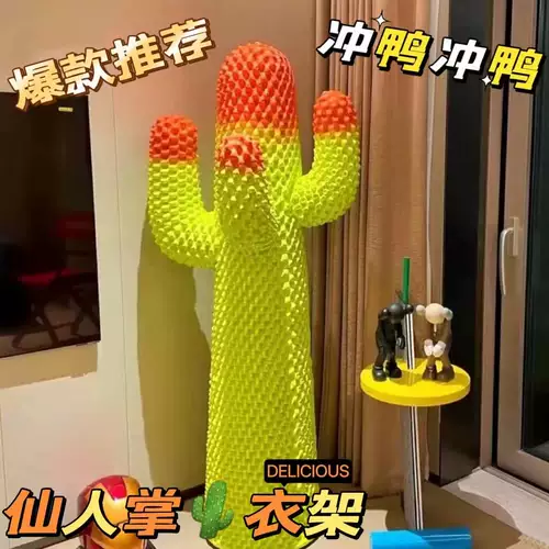 Белая черная зеленая стеклянная вешалка, DIY, (в наличии на складе), Италия, кактус