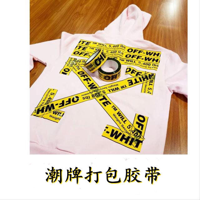 Shake-in-the-dow off glue paper Tide Cards Packed Duct Tape Tide bundling SUP red black sealed box rubberized