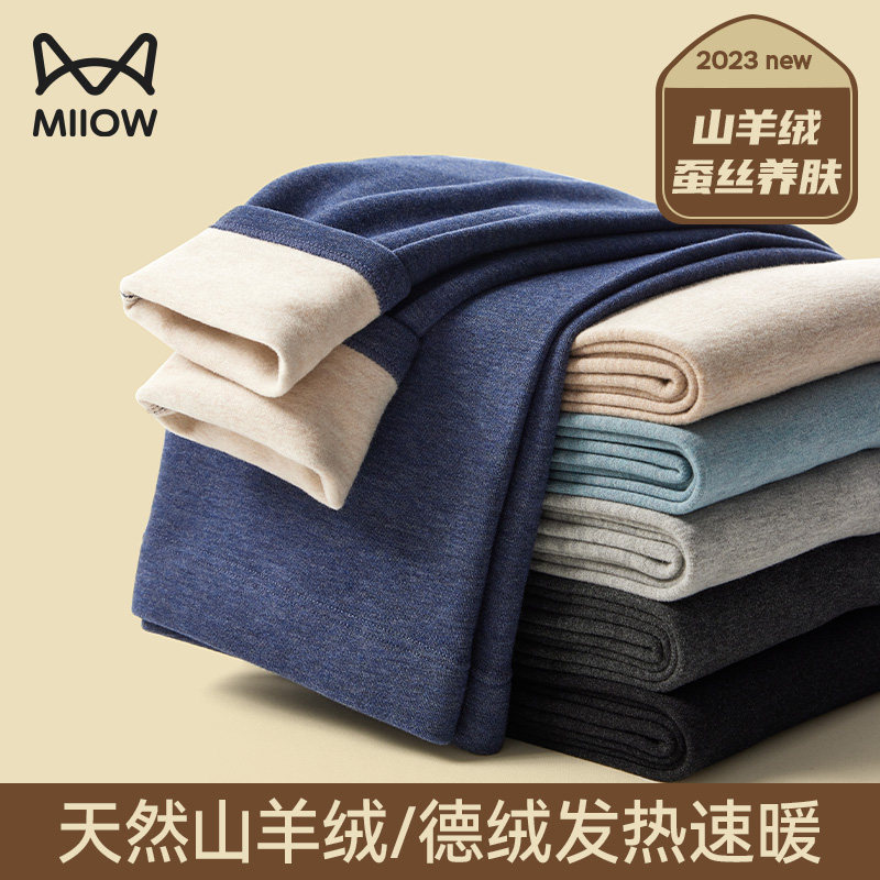 Cat men's men's duvet warm pants fever No marks with cashmere silk Cavelvet Thickened Autumn Pants Down Trouser Suede Pants-Taobao