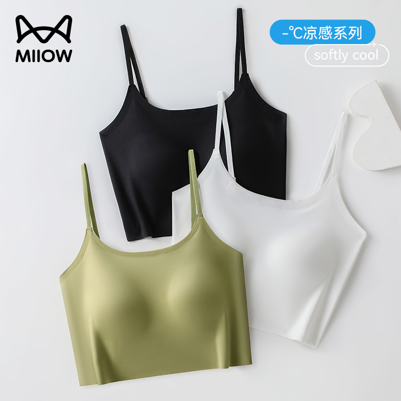 Cat People Seamless Camisole Women's Tank Top with Built-In Bra Pads and Beautiful Back Design, All-In-One 2026 New Hot Item