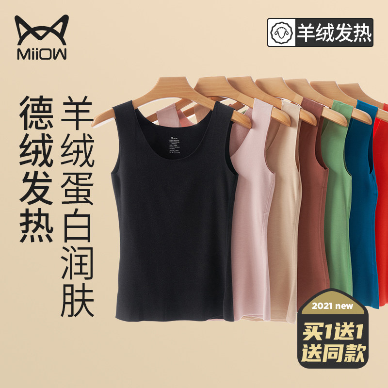 Cat Man Warm Vest Woman Duvet No Mark Self Heating Underwear Winter Wear Plus Suede Undershirt Cotton Blouse Cotton Blouse