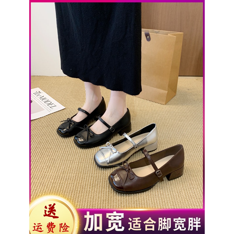 Square-Toe Mary Jane Shoes with Bow, Single Strap, Low-Heeled Shoes to Match Skirts, High-Heeled Shoes for Women with Wide Feet, Large Size 43