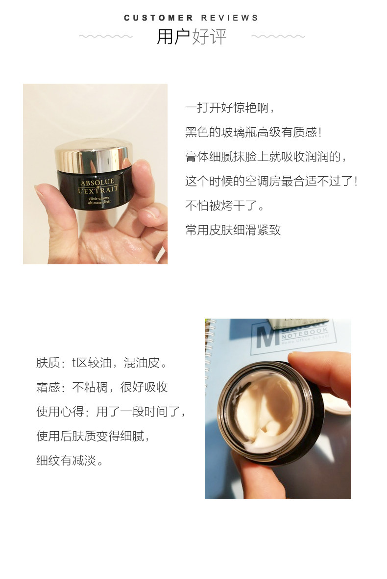 顶级抗衰面霜 兰蔻 黑金臻宠面霜 15ml 淡纹抗老 紧致皮肤 图3