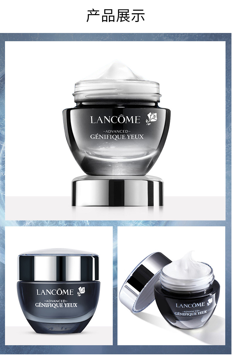 法国 兰蔻 肌底精华眼霜 15ml+5ml*3瓶 淡化细纹 图8