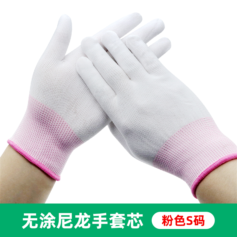 PU găng tay lao động quần áo bảo hộ phần mỏng của cao su nhúng cọ phủ chống tĩnh điện có nghĩa là lớp phủ trượt làm sạch găng tay làm việc nhà 