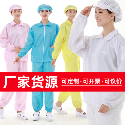 Foxconn xưởng overalls chống tĩnh điện quần áo áo khoác trùm đầu phù hợp với màu trắng tách quần áo sạch, quần áo bảo hộ 