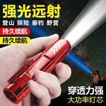 Flashlight strong light rechargeable USB LED lighting home durable portable mini black technology ultra-long shot