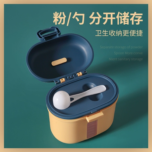 Банка для хранения для выхода на улицу, детская тара, контейнер для хранения