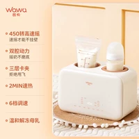 Универсальная машина для встряхивания и подогрева молока