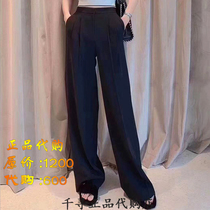 A G home womens 2021 autumn new solid color drape high waist wide legs casual pants pants Paris pants women